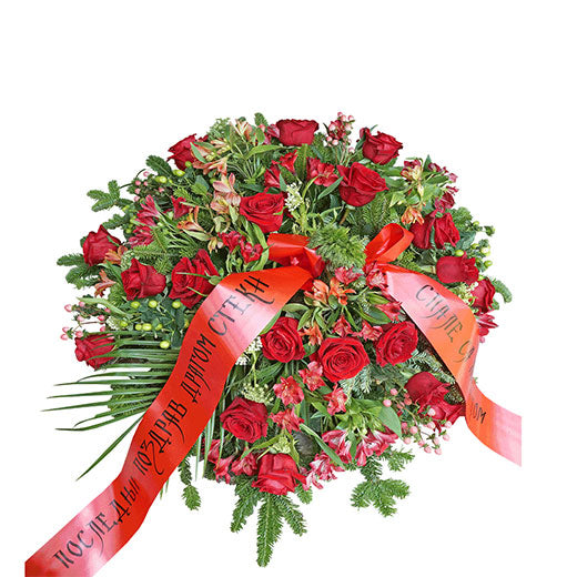 Izraz Vašeg poštovanja i saosećanja